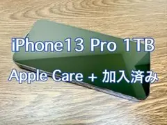 iPhone 13 Pro シエラブルー 1TB SIMフリー