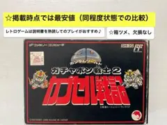 即購入不可(33-5)FC ファミコン カプセル戦記[箱・説明書有り]