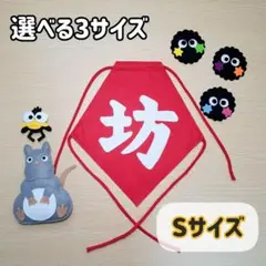 坊 ベビー コスプレ なりきり コスチューム 節句　Sサイズ
