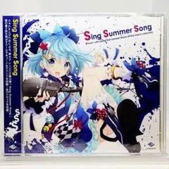 Sing Summer Song / ふぉれすとぴれお◆新品同等品