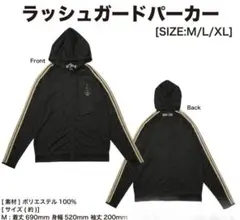 2025年最新】buck-tick パーカーの人気アイテム - メルカリ