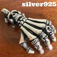 シルバー925無垢【新品】スカルボーンハンドペンダントsilver925限定1個