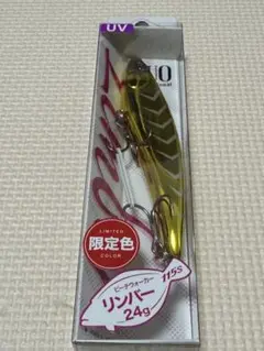 リンバー115s ビーチウォーカー
