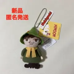 【スナフキン】マスコット キーホルダー