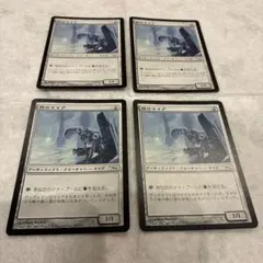 MTG 銀のマイア 日本語 4枚セット