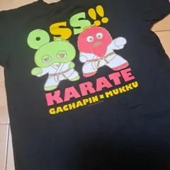 OSS!! KARATE Tシャツ　ガチャピンムック　サイズ120