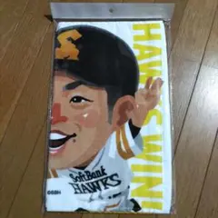 近藤 選手 ＊ ソフトバンクホークス TVQ テレQ コラボ タオル
