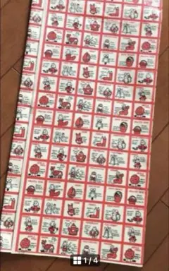 レア　当時物　パロディ　ストップペイル包装紙　大判２枚