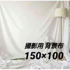 撮影用 背景布 インスタ映え ハーフバースデー スタジオ 記念日 オンライン