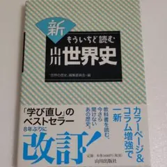 Item thumbnail for item 7032f1ca-ce66-47af-bb59-d0cdcafd11fc