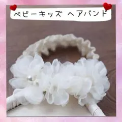 ベビーキッズ ヘアバンド パール 髪飾 花 赤ちゃん お祝い ニューボンフォト