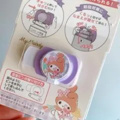 なふだクリップ サンリオ マイメロ 新品