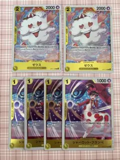 ワンピースカード　フランぺ　ゼウス　６枚セット