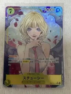 ワンピースカード　受け継がれる意志　ステューシー　パラレル