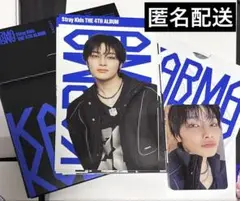 アイエン KARMA コンパクト 抜けなし Stray Kids スキズ