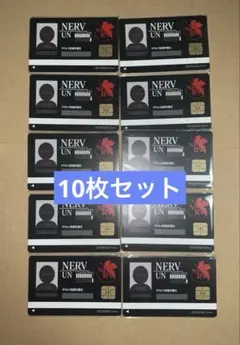 エヴァ×サクセス 10枚セット