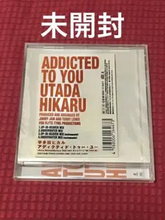 宇多田ヒカル「ADDICTED TO YOU」マキシシングル 未開封