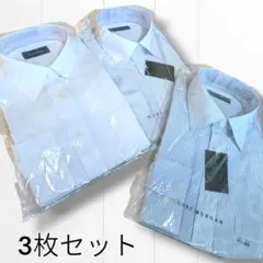 新品未使用*長袖ワイシャツ 3枚セット*ドレスシャツ