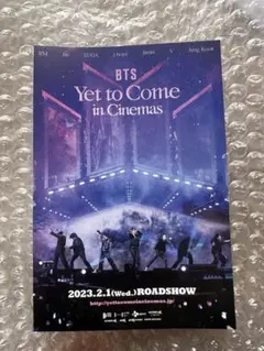 bts postcard