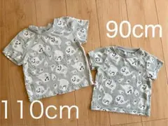 兄弟お揃い おばけちゃんTシャツ 90cm 110cm