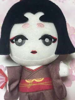 第5人格 芸者 美智子 ぬいぐるみ