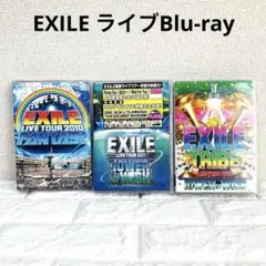 EXILE・EXILE TRIBE ライブツアーBlu-rayセット