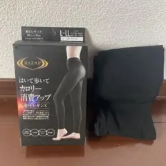グンゼ ライザップ 着圧レギンス 10分丈 ブラック L-LL
