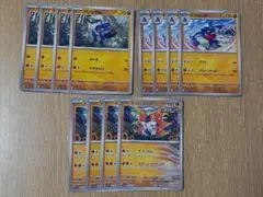 ポケモンカード グレッグル4枚 ドクロッグ4枚 チヲハウハネ4枚 合計12枚