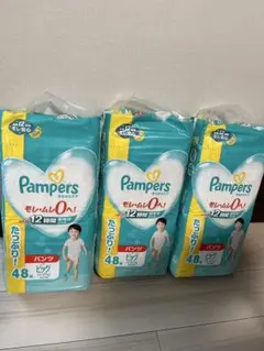 パンパース　さらさらケア　パンツXLビッグ　3個セット　未開封　新品
