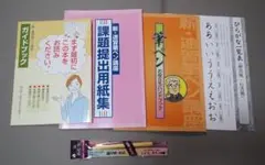 ユーキャン 新・速習筆ペン講座セット
