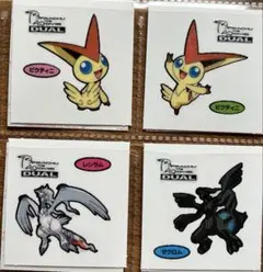【コンプ】ポケモンパンシール第120弾20枚
