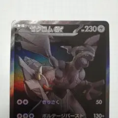 Item thumbnail for item 4d67504c-acd8-436e-9b21-cc0833dce44e