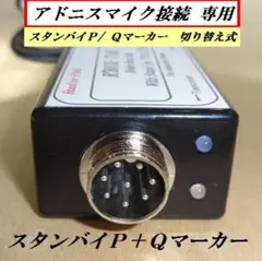 2025年最新】cb無線 nasaの人気アイテム - メルカリ