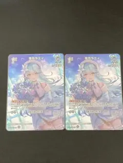 雪花ラミィ 1st SR 2枚セット