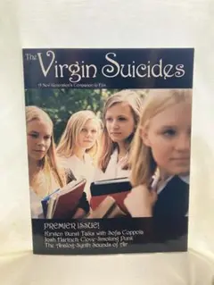お値下げ　ヴァージン・スーサイズ写真集 THE VIRGIN SUICIDES by Sofia Coppola（ソフィア・コッポラ