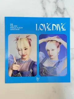 IVE リズ トレカ LOVE DIVE スタシ特典 STARSHIP特典
