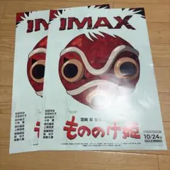 Item thumbnail for item 26d876b1-b57e-4d97-8129-a22b2750bb1f