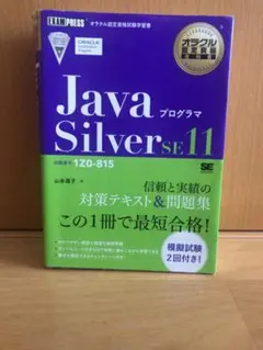 Item thumbnail for item e3a5be4b-ea06-4b3c-ba77-09e44b70642c