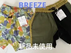 【新品】BREEZEハーフパンツ90 2枚セット
