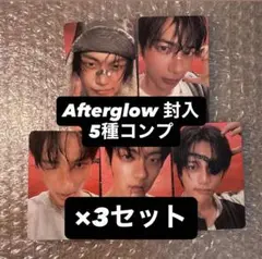 txt Together Afterglow 封入 トレカ コンプ 3セット ③