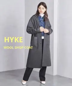 ✨人気✨美品✨HYKE✨ショップコート✨ウール✨アローズ別注品