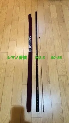KOHRIN 香鱗　支流 Yahoo!オークション -「シマノ 香鱗」(フィッシング) の落札相場