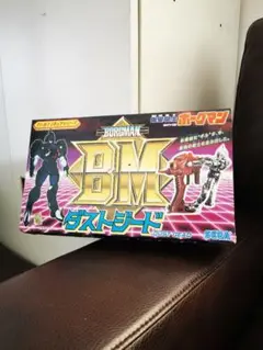 SEGA 超音戦士ボーグマン ダスドジード