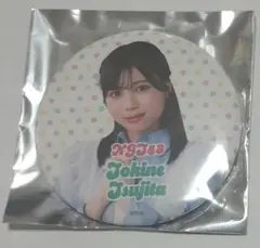 NGT48☆辻田季音☆缶バッジ☆2025年8月ver.　シアターくじ
