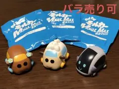 PUI PUI モルカー モルマックス 映画 入場特典 3個セット バラ売り可