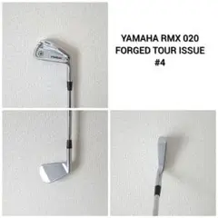 YAMAHA RMX 020 FORGED TOUR ISSUE アイアンセット