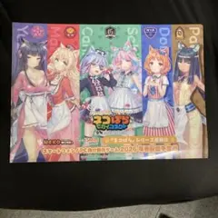 2025年最新】ネコぱら コミケの人気アイテム - メルカリ