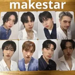 makestarコンプセット