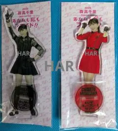 ア*ん様 森高千里　アクリルスタンド　2セット 2025年最新】森高千里 アクリルスタンドの人気アイテム - メルカリ