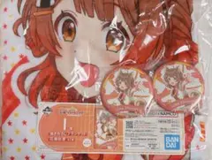 学マス 花海佑芽 一番くじ 缶バッジ ブランケット